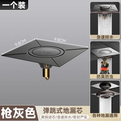 D1 model, pop-up, gun gray