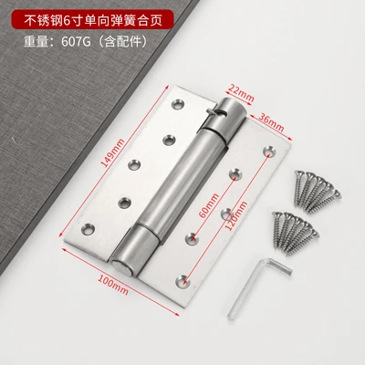 6inch single-letter hinge brushed (1 price grids)