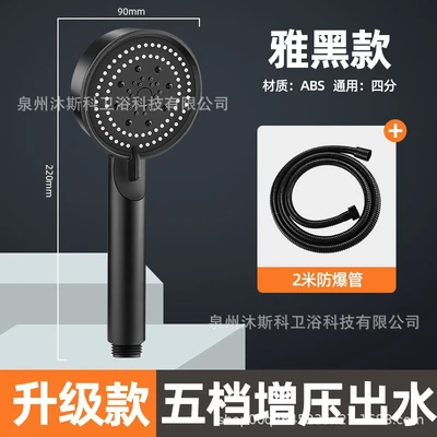 A4 [black] five-speed supercharging + 2m encrypted stainless steel hose
