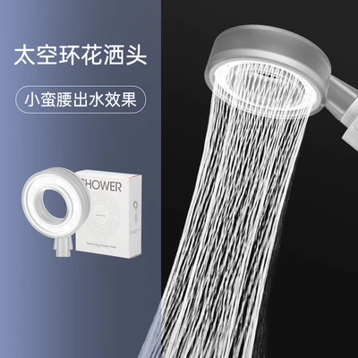 Small waist shower head