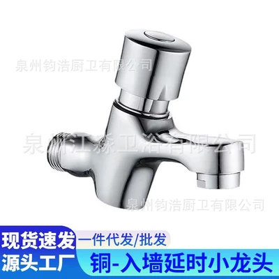 [model e] copper wall-mounted delayed faucet