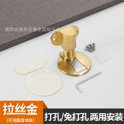 Windproof adjustable disc gold box (with 3M glue and screws)