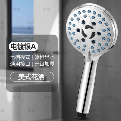【sa-53】b-american electroplated silver