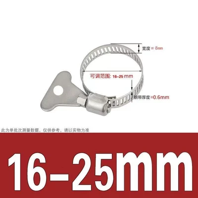 4-point tube universal 16-25mm [pack of 5]