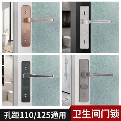 E type red adjustable hole spacing without lock tongue