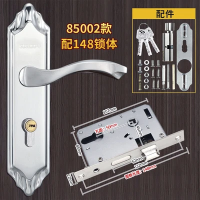 [85002 set] with 148 lock body (50 holes)