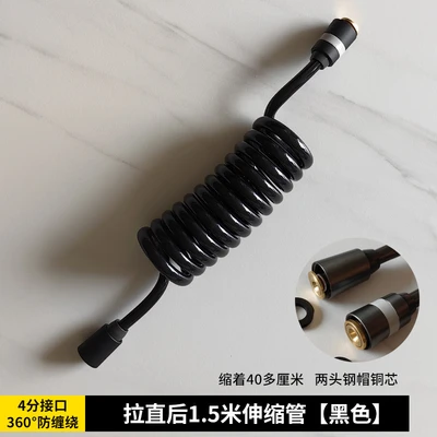 Large flow telephone tube (black 2m )