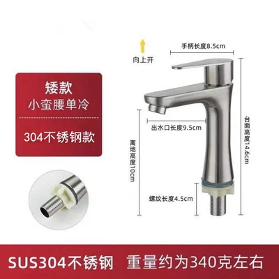 G 304 single cold small waist