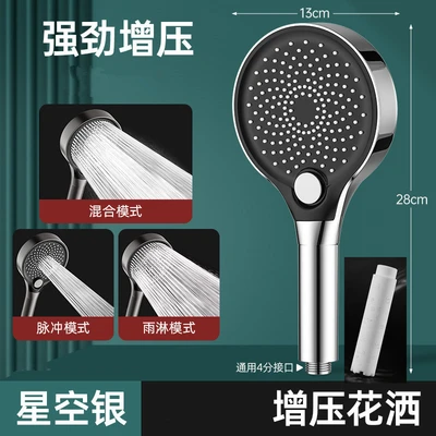 【sa-13】filter type - 236 electroplated silver - hand-sprayed