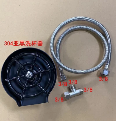 304 sub-black cup washer +80 long 304 hose + copper European gauge tee