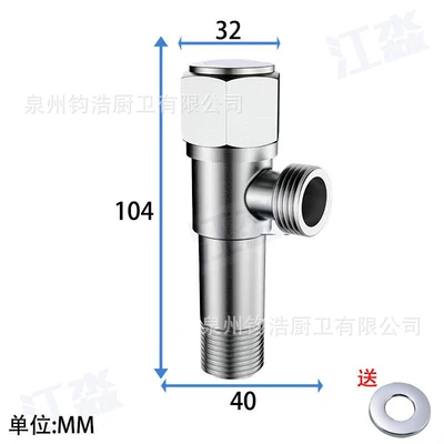 Extended total 104mm angle valve [copper core and copper rod] into the wall 50cm