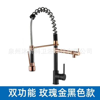(minimum order of 100 pieces) [dual function] rose gold black spring faucet