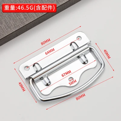 Chrome-plated iron small handle (125 pcs/box, 500 pcs/carton)