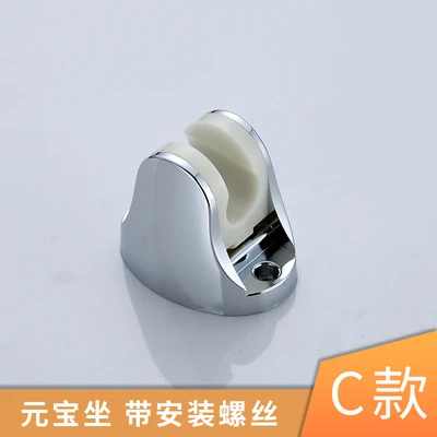 【zj-22】plastic ingot bracket punched