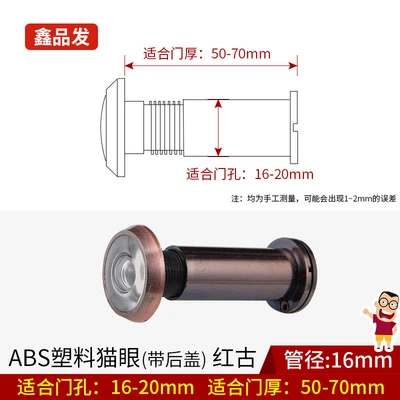 Honggu pipe diameter 16mm50-70mm
