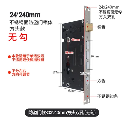 24*240 square head double hole (No Hook) copper tongue