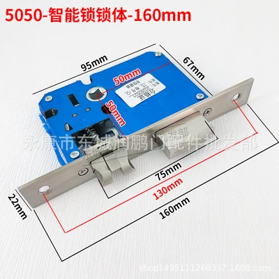 (160mm length) 5050 fingerprint lock body