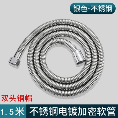 Type b [double-ended copper cap] 1.5m electroplating encryption