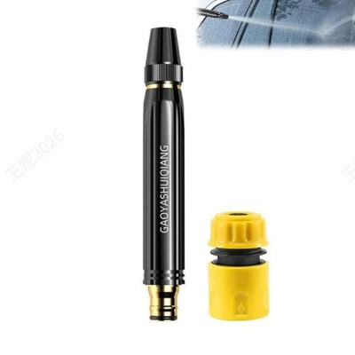 Boxed [metal] black king kong nipple water gun + plastic water connector yellow
