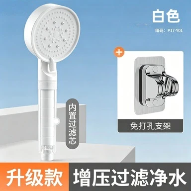 【sa-118】p17 white transparent five-speed [with filter] + cordless punch-free installation