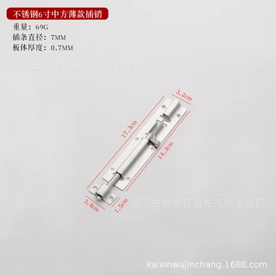 6-inch Chinese thin card with screws (80 PCs/box 320 PCs/piece)