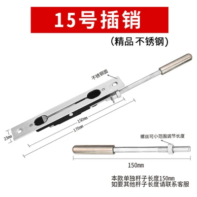 15# pin (single hole)