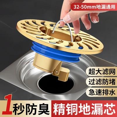 [copper filter] gold-short style [gravity closure + anti-odor and anti-insect]