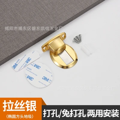 Oval square head gold box (with 3M glue and screws)