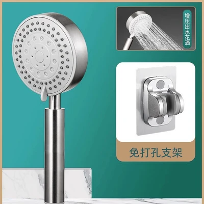 【sa-89】【304 pressurized five-function handheld shower set 3】shower head + drill-free shower bracket
