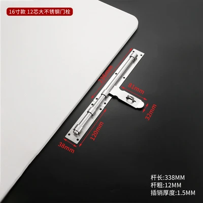 16-inch 12-core large (60 PCs/piece)