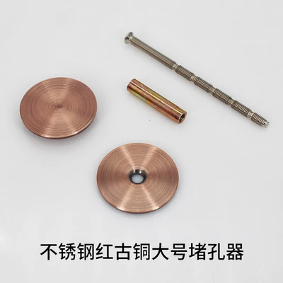 [hole plugging device] no. 12 flat red ancient 50mm (blister)