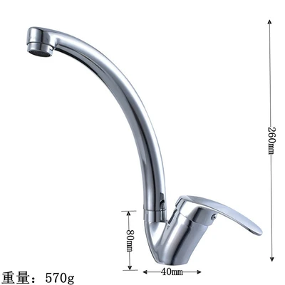 [brass] yuanbao swan tube