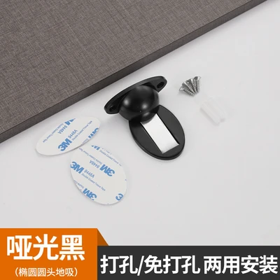 Oval round head black box (with 3M glue and screws)