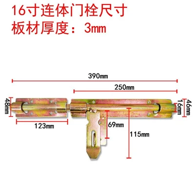 16-inch one-piece door bolt (35 PCs/piece) whole wholesale not for bulk sale