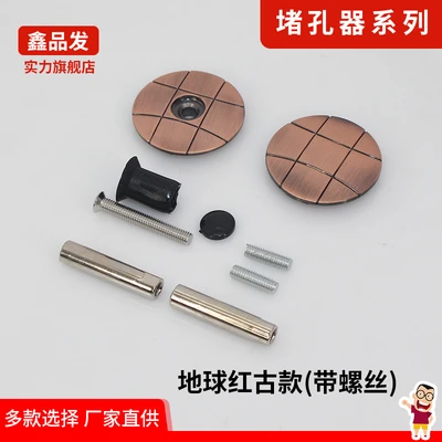 [Hole Blocking Device] No.8 Earth Red Ancient Model (Adhesive Model)