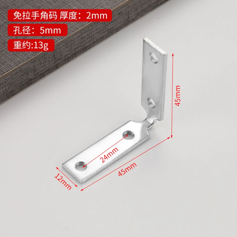 L-Shaped Handle-Free Corner Bracket, Thickened Aluminum Profile Frame Fixed Corner Bracket, Aluminum Door and Window Right-Angle Connection Angle Iron Accessories