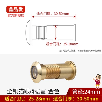 All copper pipe diameter 25mm door thickness 30-50mm