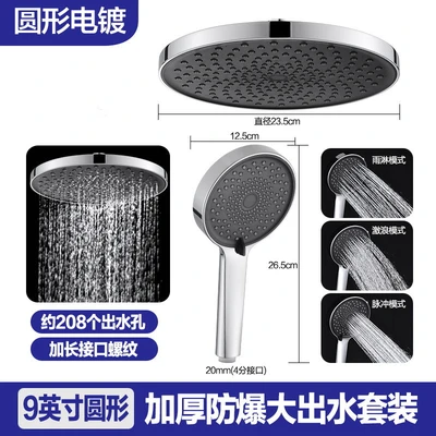【sa-236】6005 silver top hand spray set