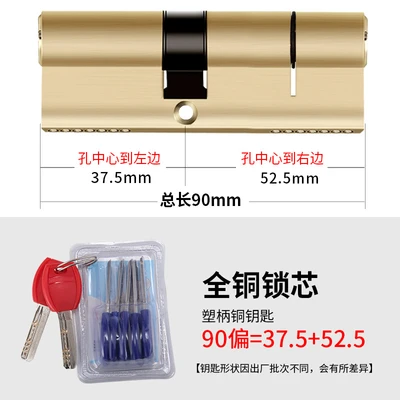 Plastic handle all copper 90 offset (37.5+52.5)