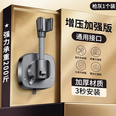 【zj-01】universal movable【gun gray】suction cup bracket