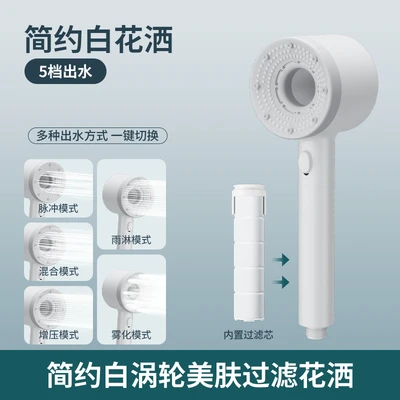 【sa-43】simple white-hair dryer hand spray