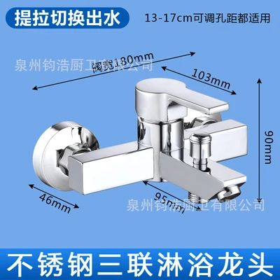 Stainless steel electroplated square triple