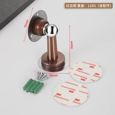 Punch-free stainless steel Red bronze (box assembly 3m glue)