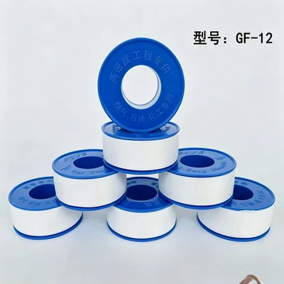 Blue gf-12- 8m thickened raw material tape (7 rolls)