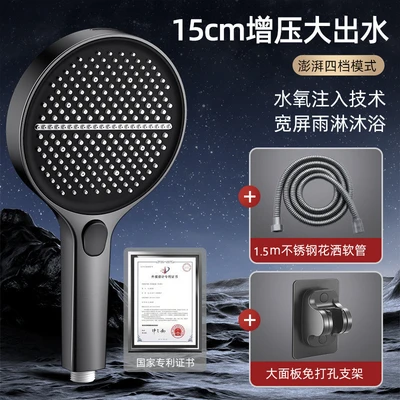 【sa-110】598【gun gray】supercharged flagship shower + 1.5m shower pipe + punch-free bracket