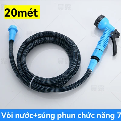 Newly upgraded seven-function spray gun [13.3 diameter] 20m high-pressure car wash pipe