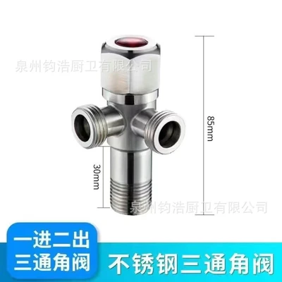 Stainless steel 90 ° One in and two out angle valve