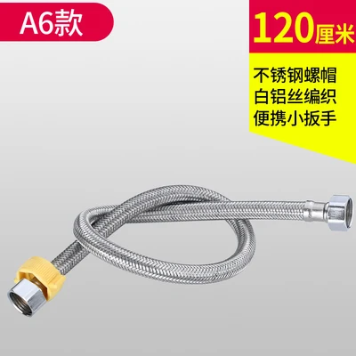 1.2 m Aluminum Wire Double Head Braided Tube