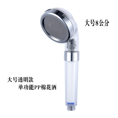 8cm pp cotton transparent model