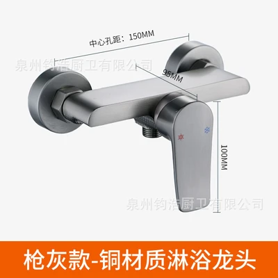 Gun gray model with accessories